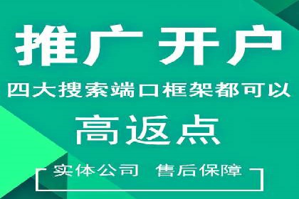 实战案例：SEM专员如何提升品牌知名度