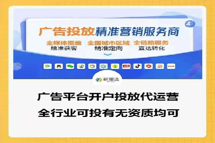 SEM竞价专员实战技巧：案例分析